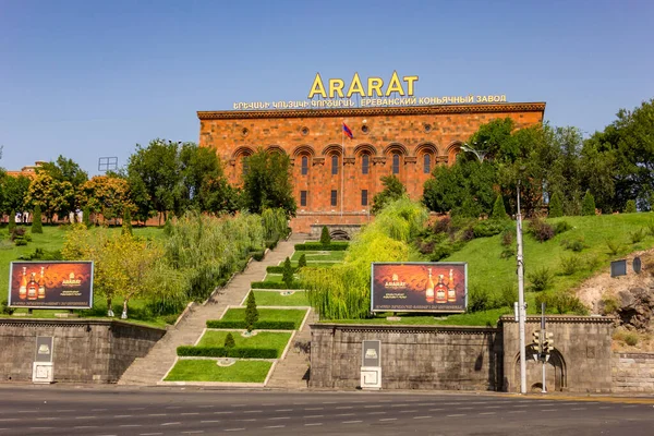 Erevan Armenia Ιουνιου 2016 Άποψη Του Εργοστασίου Του Ararat Brandy Εικόνα Αρχείου