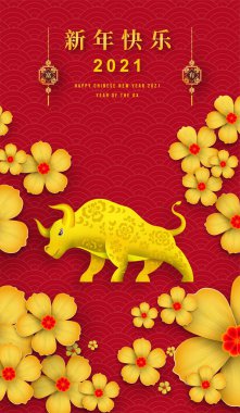 Mutlu Çin Yeni Yılı 2021 Öküz Kağıdı kesim stili. Çince karakterler mutlu yıllar demek. Ay yeni yılı 2021. Tebrik kartı, davetiye, poster, pankart ve takvim için burç imzası