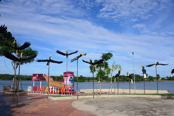 2021年1月1日星期三 Tha Phraya Sai Dam的角质雕像是Naraon Phuphapakdee路和Bang Nara河畔居民的休闲和锻炼场所 — 图库照片