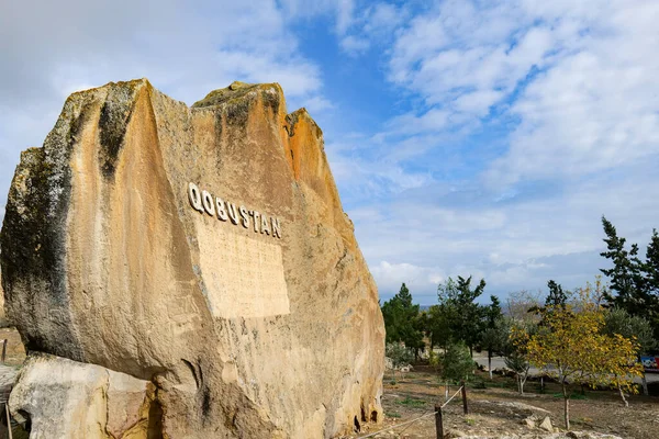 Azerbaycan 'daki Gobustan Ulusal Parkı. Gobustan Eyaleti Tarihi ve Kültürel Rezerv Manzarası.