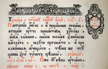Sayfa eski kilise kitaplar