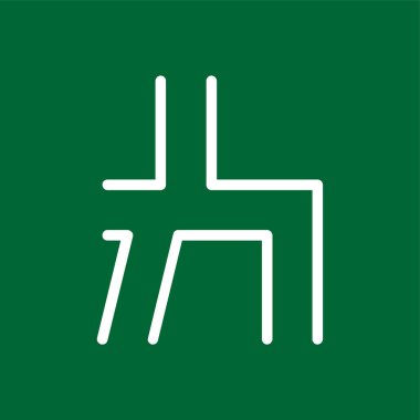 Yol simgesi, vektör illüstrasyonu basit tasarım