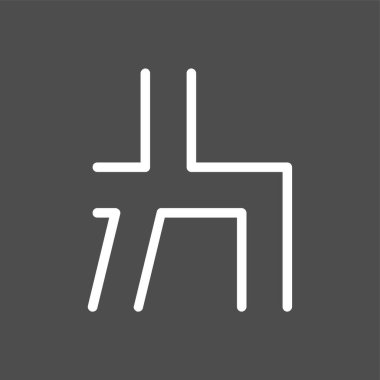 Yol simgesi, vektör illüstrasyonu basit tasarım