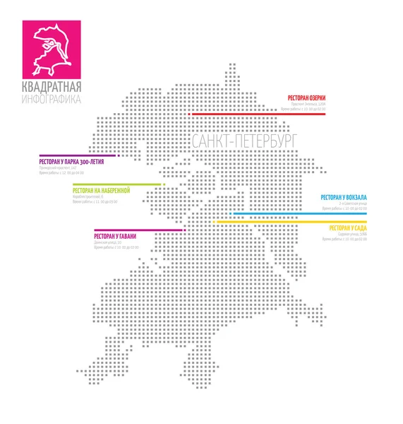 Harita, Saint Petersburg kare gelin vektör