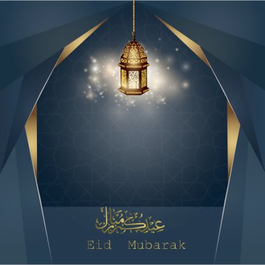 İslami vektör tasarımı Eid Mubarak tebrik kartı şablonu Arapça desenli - metnin çevirisi: Eid Mubarak - mübarek Festivali