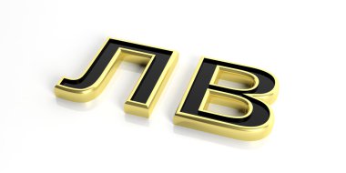 3D işleme altın Boulgarian lev