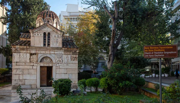 Iglesia Ortodoxa Griega Pequeña Metrópolis Agios Eleftherios Junto Catedral Metropolitana —  Fotos de Stock