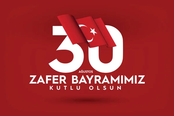 30 Ağustos Zafer Bayramı Bayrak Tasarımı, Mutlu Zafer Günü, Türkiye Cumhuriyeti