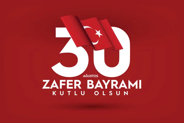 Agosto Dia Vitória Banner Design Feliz Dia Vitória República Turquia —  Vetores de Stock