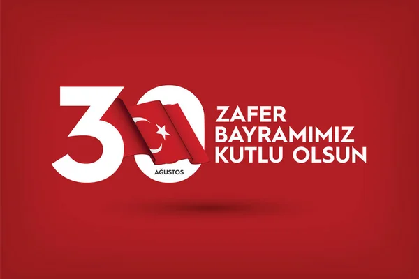 Agosto Dia Vitória Banner Design Feliz Dia Vitória República Turquia —  Vetores de Stock