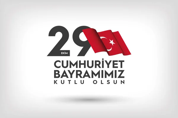 29 Ekim Cumhuriyet Günü Bayrak Tasarımı, Mutlu Yıllar, Türkiye Cumhuriyeti