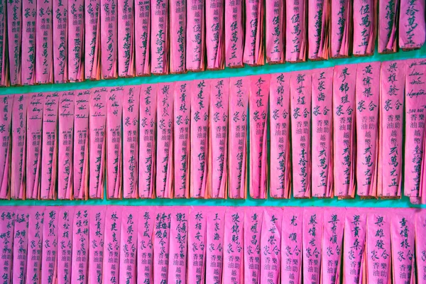 Залишки Продуктами Упаковці Рожевих Труб — стокове фото