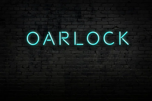 Night view of neon sign on brick wall with inscription oarlock — Stock Photo, Image