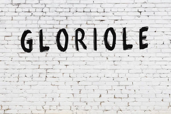 Napis Gloriole Napisany Czarną Farbą Białej Ceglanej Ścianie — Zdjęcie stockowe