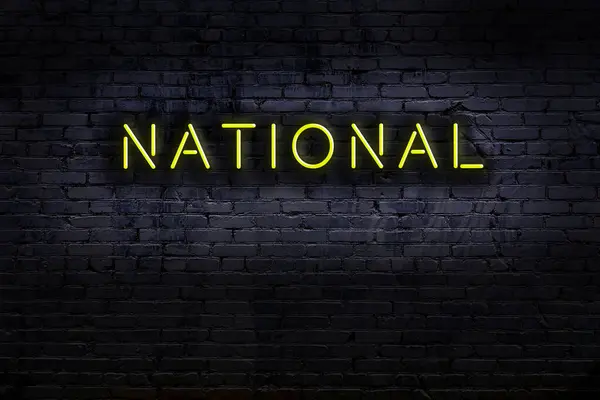 Neon Teken Bakstenen Muur Nachts Inschrijving Nationaal — Stockfoto