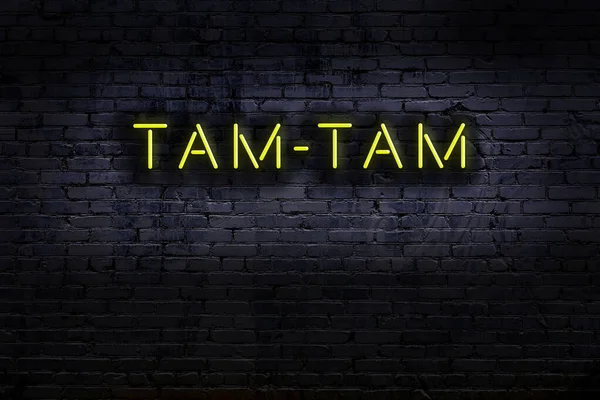 Leuchtreklame Mit Der Aufschrift Tam Tam Gegen Ziegelwand Nachtsicht — Stockfoto