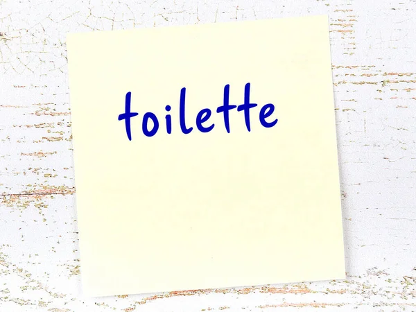 Желтая Липкая Нота Деревянной Стене Туалетом Ручной Надписью — стоковое фото