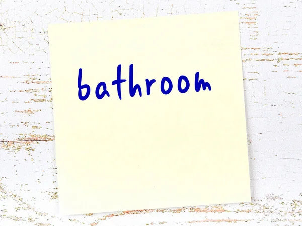 Concept Reminder Bathroom Yellow Sticky Sheet Paper Wooden Wall Inscription — Stock Photo, Image