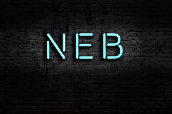 Πινακίδα Νέον Επιγραφή Neb Στον Τοίχο Από Τούβλα Νυχτερινή Προβολή — Φωτογραφία Αρχείου