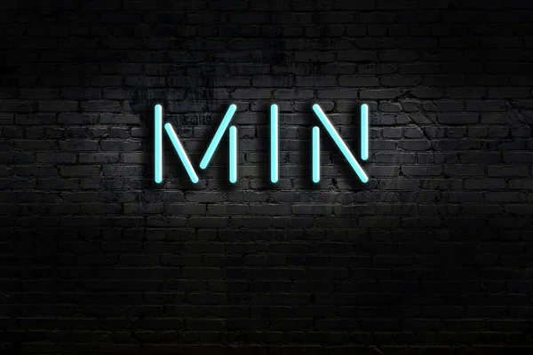Neon Znak Napisem Min Ścianie Cegły Widok Nocy — Zdjęcie stockowe