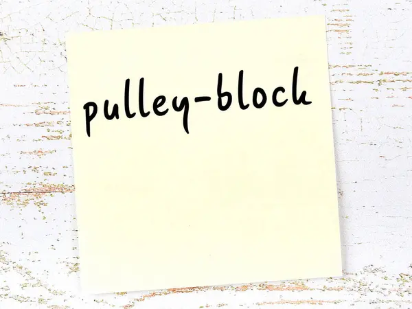 Yellow Sticky Note Wooden Wall Handwritten Inscription Pulley Block — Stock Photo, Image