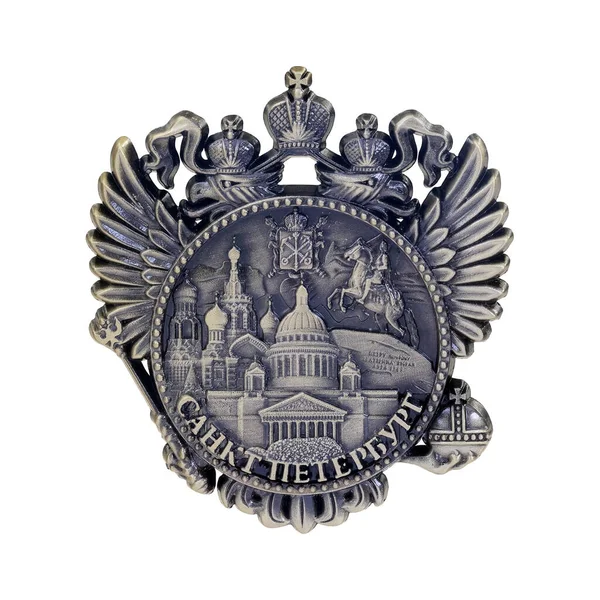 Souvenir Magnet Från Ryssland Isolerad Vit Bakgrund Ryska Inskriptionen Gör — Stockfoto