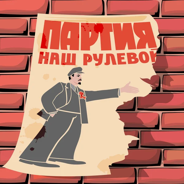 geleneksel Sovyet poster parodisi