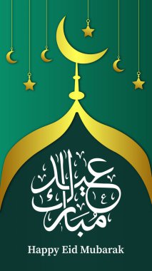 Mübarek Bayramı İslami İllüstrasyon Arkaplanı