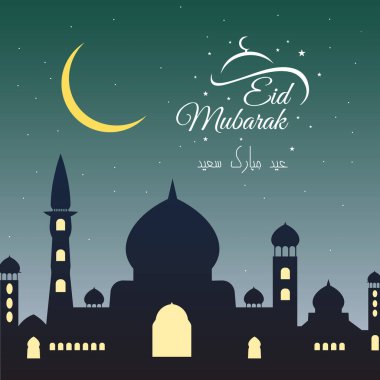Mübarek Bayramı İslami İllüstrasyon Arkaplanı