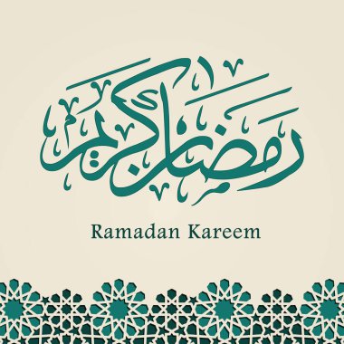 İslam Temalı Ramazan Kareem 'in Arkaplan Tasarımı