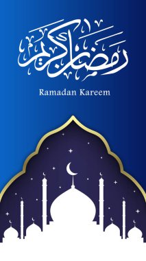 İslam Temalı Ramazan Kareem 'in Arkaplan Tasarımı
