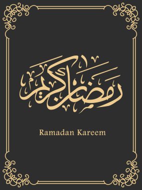 İslam Temalı Ramazan Kareem 'in Arkaplan Tasarımı