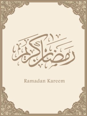 İslam Temalı Ramazan Kareem 'in Arkaplan Tasarımı