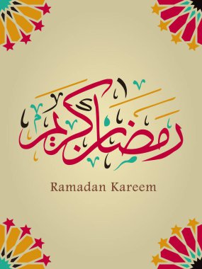 İslam Temalı Ramazan Kareem 'in Arkaplan Tasarımı