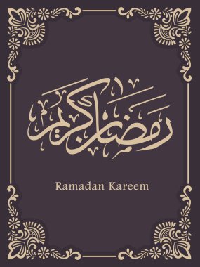 İslam Temalı Ramazan Kareem 'in Arkaplan Tasarımı
