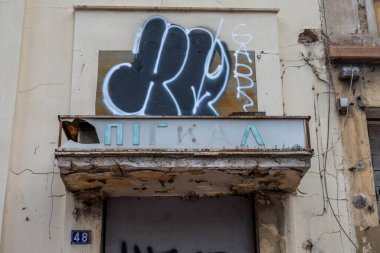 Atina, Yunanistan - 21 Aralık 2025 Başkent Yunanistan 'da ilginç bir fotoğraf yürüyüşü.