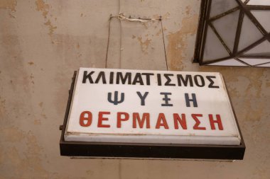 Atina, Yunanistan - 21 Aralık 2025 Başkent Yunanistan 'da ilginç bir fotoğraf yürüyüşü.