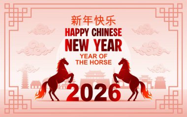 Mutlu Çin Yeni Yılı 2026 at Zodiac tabelası, ateş atı ve renkli arka planda bulutlar (Çince çevirisi: mutlu yeni yıl 2026, At yılı)