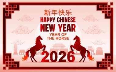 Bir çift at ve bulutla mutlu Çin Yeni Yılı 2026 Şablonu (Çeviri:).