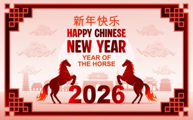 Bir çift at ve bulutla mutlu Çin Yeni Yılı 2026 Şablonu (Çeviri:).