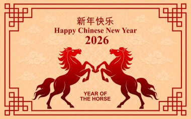 Bir çift at ve bulutla mutlu Çin Yeni Yılı 2026 Şablonu (Çeviri:).