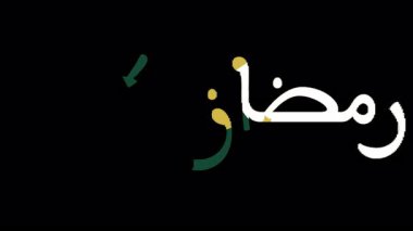 Ramazan Kareem Kara Arkaplanda Arapça Kaligrafi Animasyonu. Zarif Beyaz Arapça selamlama 