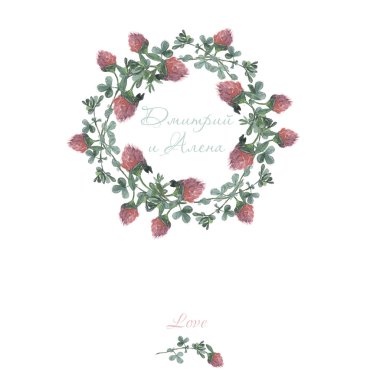 Çiçek süsleme. Suluboya kartı. Şablon.