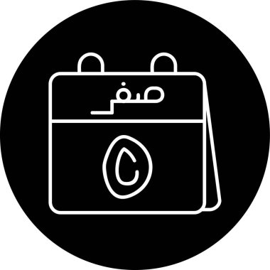 5th Safar Line inverted circle. Vector Illustration For Web Use