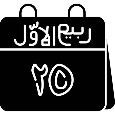 25. Rabi 'al-Awwal. Web Kullanımı için Vektör İllüstrasyonu