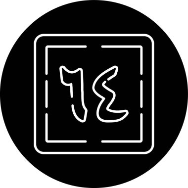 Arba'a wa Sittun Line inverted circle. Vector Illustration For Web Use