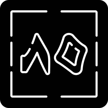 Thamaniyaun. Vector Illustration For Web Use