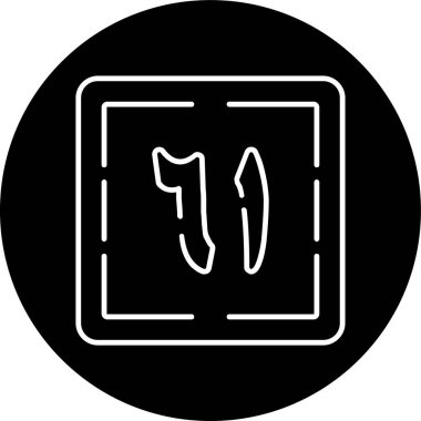 Wahid wa Sittun Line inverted circle. Vector Illustration For Web Use