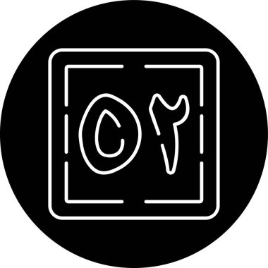 Ithnan wa Khamsun Hattı ters çevrildi. Web Kullanımı için Vektör İllüstrasyonu