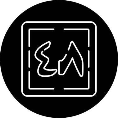 Bir b eksikliği simgesinin vektör çizimi